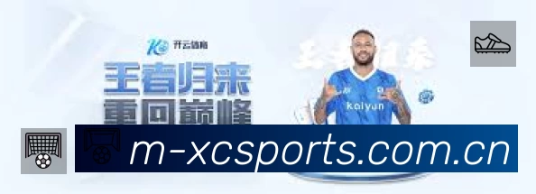 杏彩体育App 页面展示