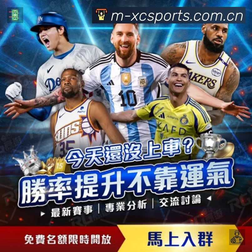 观看互动