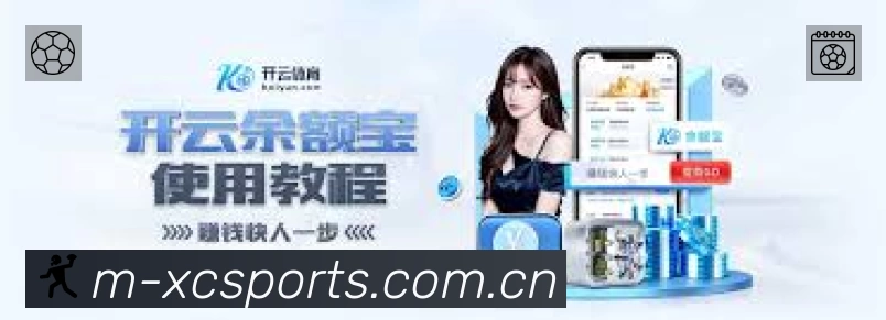 杏彩体育APP 官方推荐图